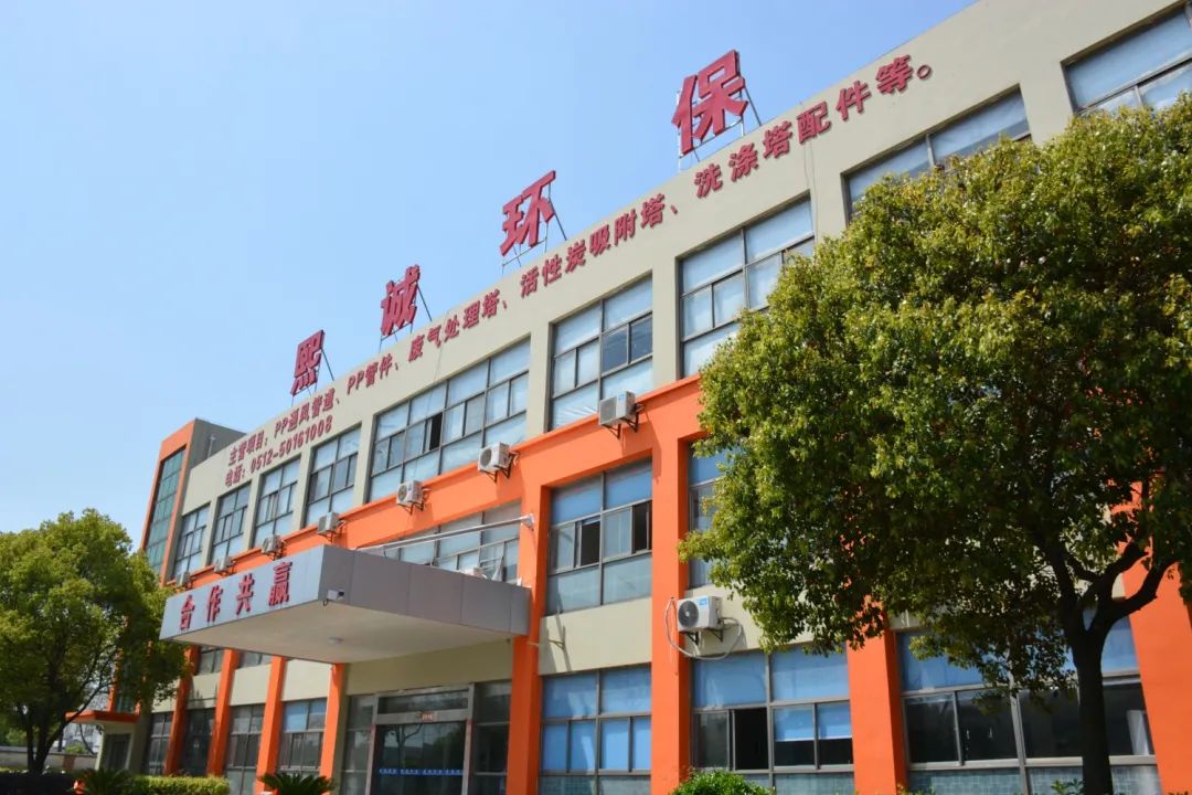 熱烈祝賀熙誠(chéng)環(huán)保在實(shí)驗(yàn)室企業(yè)點(diǎn)贊活動(dòng)勇奪榜一?。?！